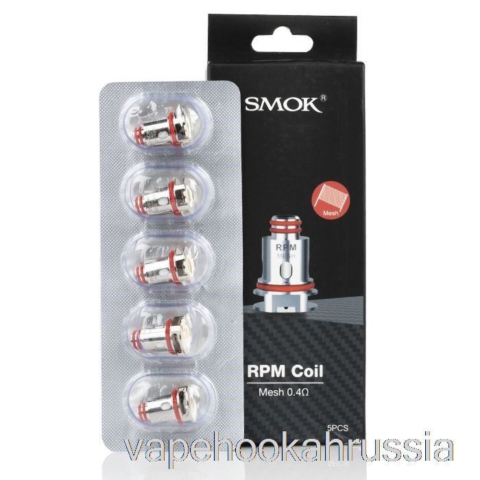 Vape Russia Smok, сменные катушки, 1,0 Ом, одиночные катушки SC, 1,0 Ом, об/мин.